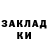 Кодеин напиток Lean (лин) Jamyra Scott