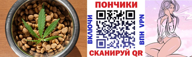 OMG tor  Фролово  Canna-Cookies конопля 
