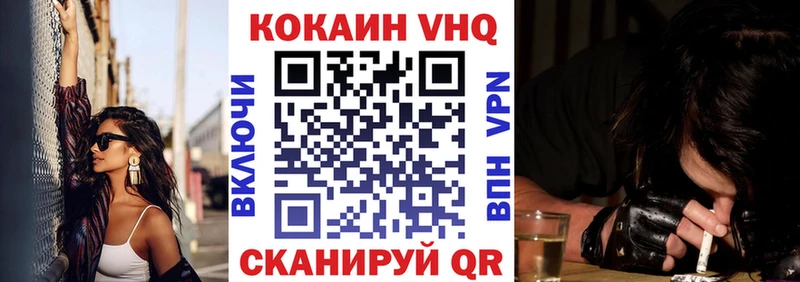 нарко площадка наркотические препараты  Фролово  КОКАИН FishScale 