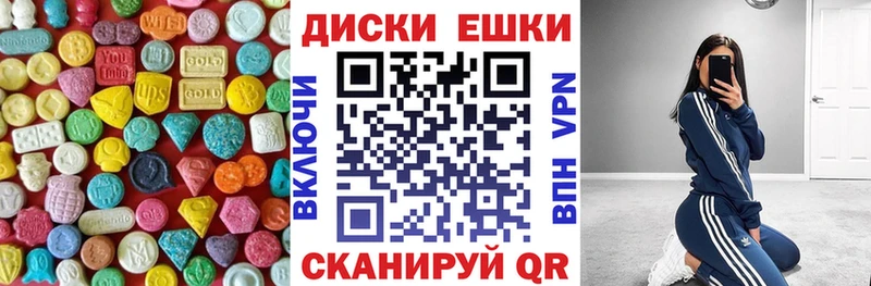 ссылка на мегу онион  Фролово  ЭКСТАЗИ диски 