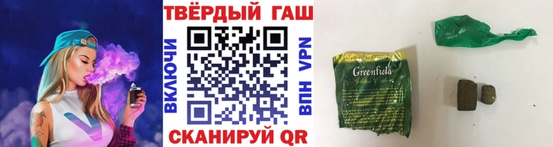 ГАШ Изолятор Фролово