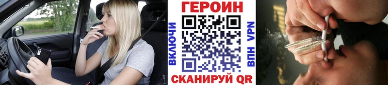 Героин афганец купить наркоту mega ссылка Фролово
