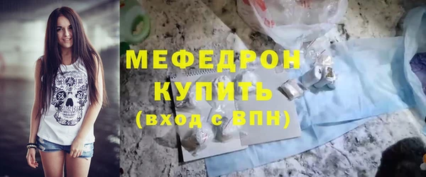 PSILOCYBIN Мегион