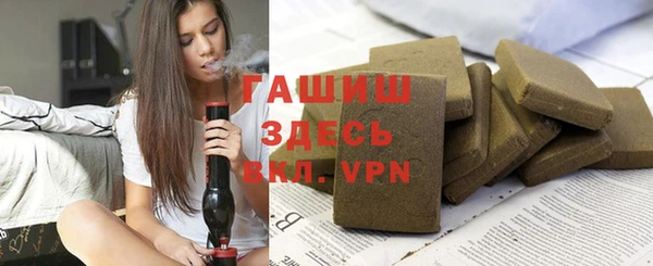 спайс Магадан
