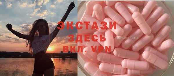 прущие грибы Медногорск