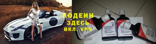 спайс Магадан