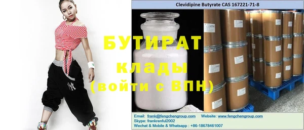спайс Магадан