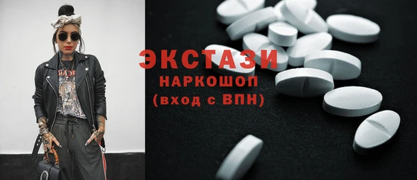 прущие грибы Медногорск