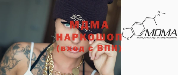 apvp Магас