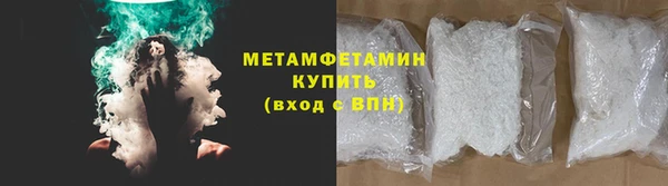 спайс Магадан
