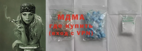 спайс Магадан