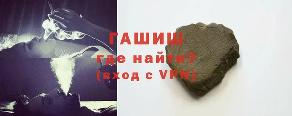 спайс Магадан