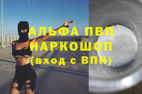 apvp Магас