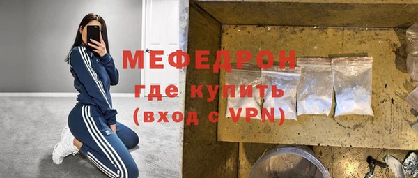 прущие грибы Медногорск