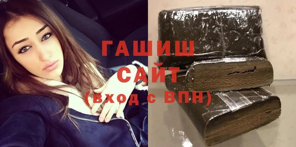 спайс Магадан