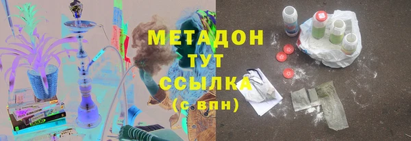 спайс Магадан