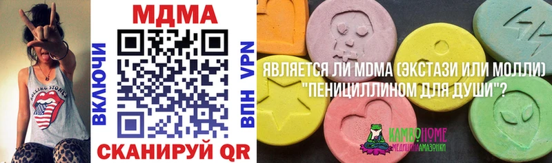 МДМА Molly Фролово