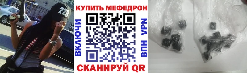 цена наркотик  Фролово  Мефедрон мука 