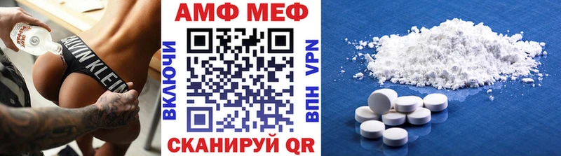 KRAKEN как войти Фролово Метамфетамин пудра