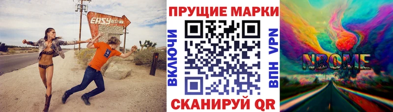 Наркотические марки 1,5мг  где продают   Фролово 