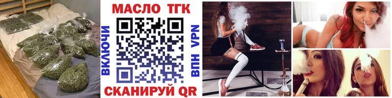 ТГК THC oil  купить  цена  Фролово 